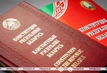 Единый урок, посвященный Дню Конституции, пройдет в школах Беларуси 13 марта