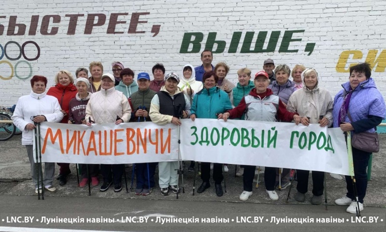 Пенсионеры Микашевичей присоединились к марафону скандинавской ходьбы