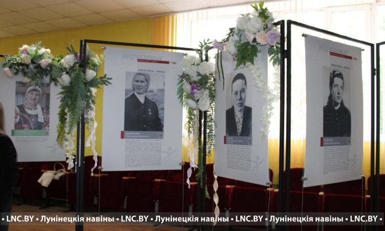 В Лунинце состоялось открытие масштабной фотовыставки «Несгибаемые. Фотолетопись подвига»
