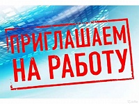 Работа для мужчин | Обучение | Вахта |  Социальный пакет и достойная зарплата 