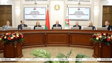 ЦИК утвердил итоги выборов Президента Беларуси