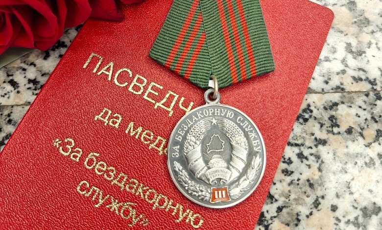 Лунинчанка награждена медалью «За безупречную службу» III степени