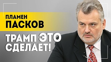 "Трампа могут УБИТЬ!" | Переговоры затянулись? План "Триморье" и ловушка для стран ЕС