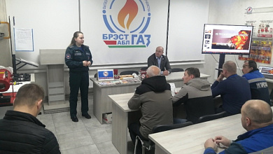 Спасатели встретились с коллективом Лунинецкого района газоснабжения