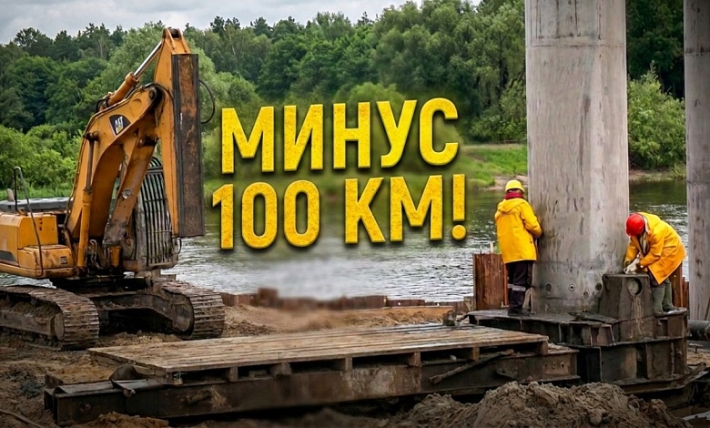 Намного больше! Чем обернется строительство моста через Припять между Лунинецкого и Столинского районов