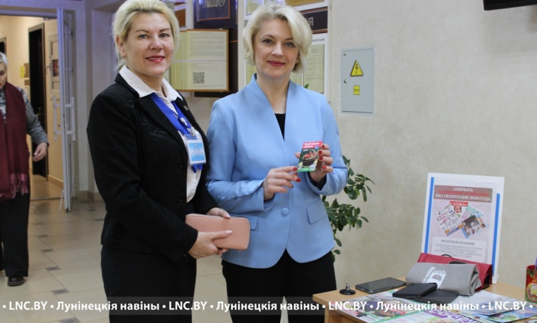 День подписчика прошел в Лунинце