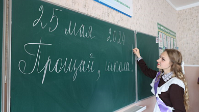 В школах Беларуси сегодня звенит последний звонок