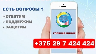 Профсоюз АПК: помощь работникам в трудных ситуациях