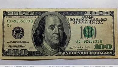 Фальшивка! В Пинске в банке задержана жительница Столинского района