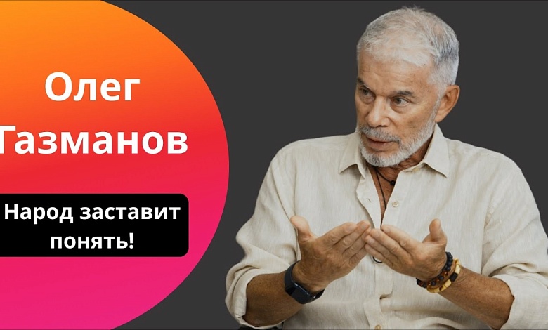 Очень ЖЁСТКО народ высказывается по поводу тех, кто ПРЕДАЁТ свою страну!