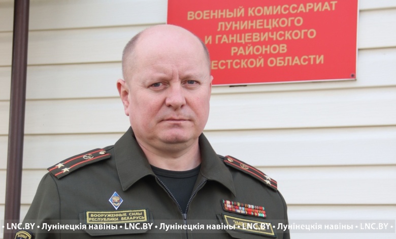 Назначен новый военный комиссар Лунинецкого и Ганцевичского районов