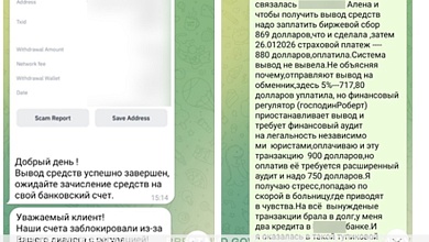 Хотела заработать! Более 17 тыс. руб. перевела мошенникам жительница Столинского района