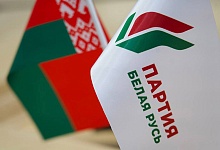 График работы общественно-политического центра Белорусской партии "Белая Русь" в Лунинце