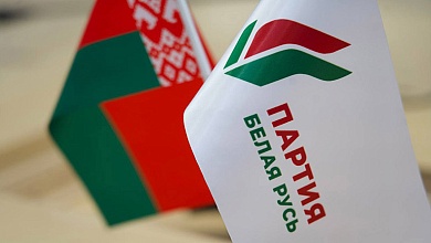 График работы общественно-политического центра Белорусской партии "Белая Русь" в Лунинце