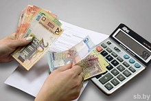 До 15 ноября нужно заплатить налоги