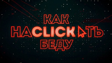 Взлом "Новой Беларуси", утечка данных, разборки оппозиции и масштабный скандал