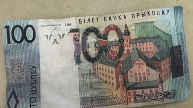 Снова фиксируются случаи оплаты сувенирами "дубли" и "цубли". Будьте внимательны!