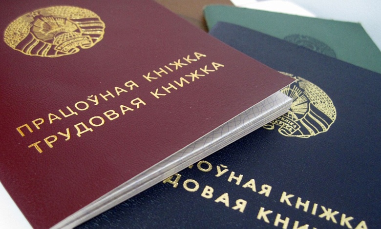 Повышенный спрос на рабочую силу и дальнейший рост зарплат в Беларуси