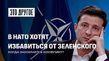 Когда будут переговоры между Россией и Украиной?