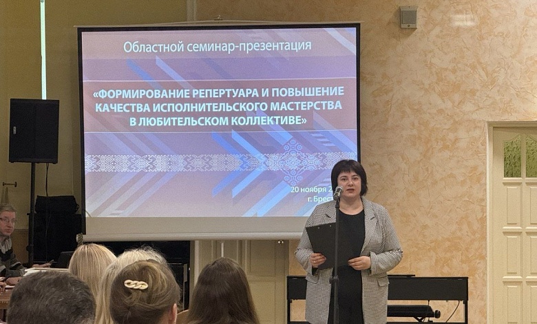 Специалист из Лунинца поделился опытом работы на областном семинаре