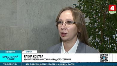 Акценты настоящего и будущего! Делегат ВНС от Лунинецкого района о развитии регионов