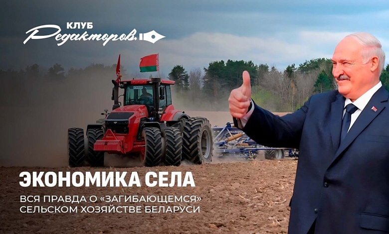 Обмен шпионами и Какие несбыточные прогнозы пророчат белорусскому СХ десятилетиями? 