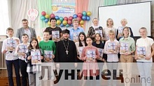 Конкурс «Сямейная рэліквія» правялі ў Лунінецкім раёне