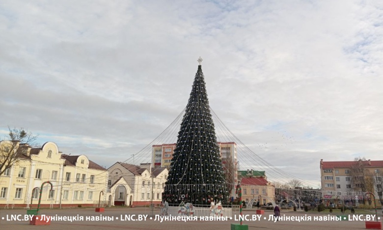 Открытие главной елки Лунинецкого района и города Микашевичи 