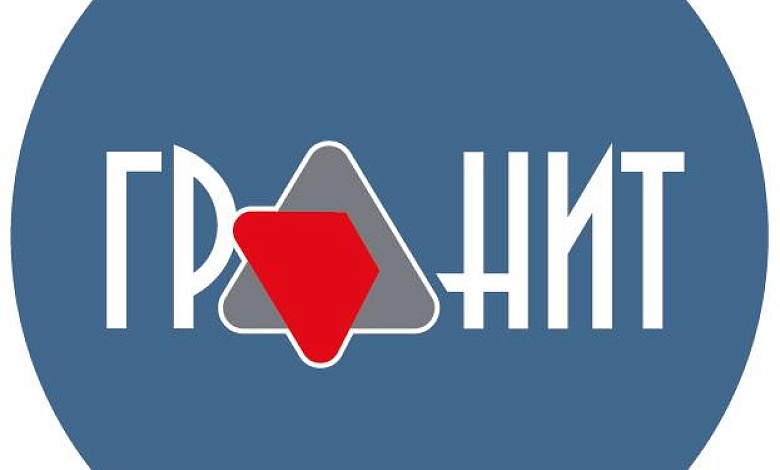 Вот это дело: зарплата и соцпакет! РУПП "Гранит" в Микашевичах приглашает на работу 