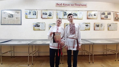 Лунінчане прынялі ўдзел у V Мiжрэгiянальнай навукова-практычнай канферэнцыі