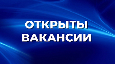 От грузчика до инженера! На работу приглашает Лунинецкий хлебозавод