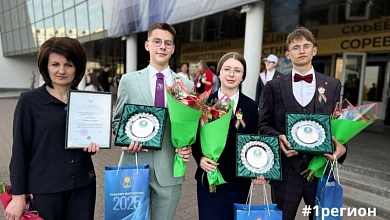 Педагог и трое учащихся Брестчины награждены в Гомеле на "Последнем звонке". Есть лунинчанин