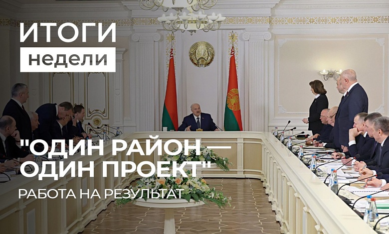 Запросы Зеленского | Развитие регионов в Беларуси | Фермеры ЕС утопают в убытках  