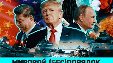 Трамп взялся за Азию / Закрытые границы в XXI веке?/ Почему именно в Минске собрались сторонники мира