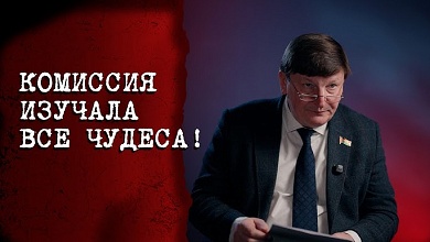  Когда наступит конец света? // Про древний Туров, легенды полешуков и Кирилла Туровского