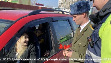 Офицеры поздравляют женщин в Лунинце с 8 марта!