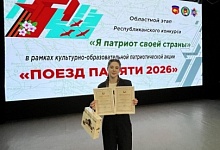 "Я патриот своей страны". Победителем областного этапа республиканского конкурса стала девушка из Лунинца