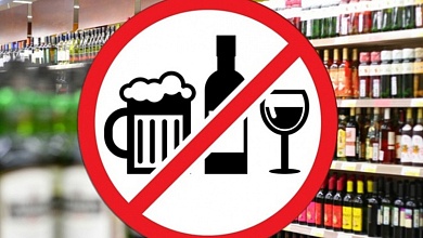 Продажу спиртных напитков ограничат в Лунинецком районе