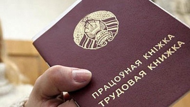 Новое в профессиональном пенсионном страховании 