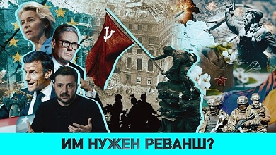 Кто упадет последним | Война против Великой Победы | Перемирие на Украине: шаг к миру