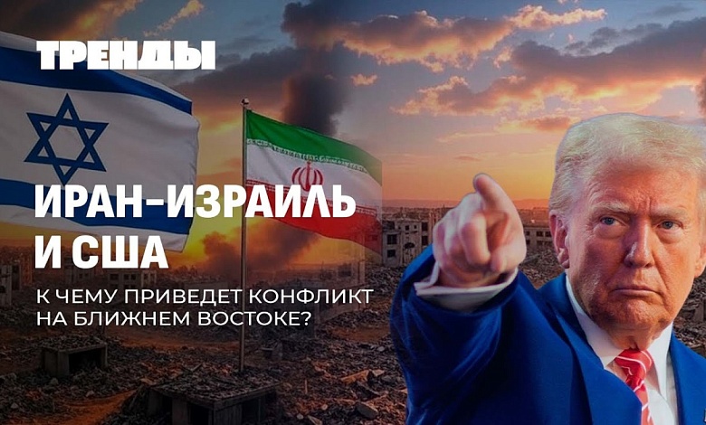 Кто вылечил мир от Украины | Иран, Израиль и США. Последствия конфликта | Келлог у Лукашенко. О чем договорились?