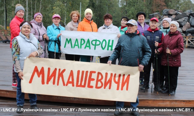 Микашевичи присоединились к Республиканскому марафону скандинавской ходьбы «Шаг к долголетию»