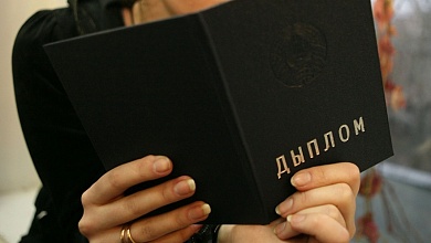 Бывшая студентка из Брестской области должна вернуть более 11 тысяч рублей за обучение