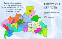 Единый день голосования в Беларуси пройдёт 25 февраля 2024 года