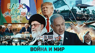 Перезагрузка: БЕЛАРУСЬ - США | БЛИЖНИЙ ВОСТОК: по тонкому льду