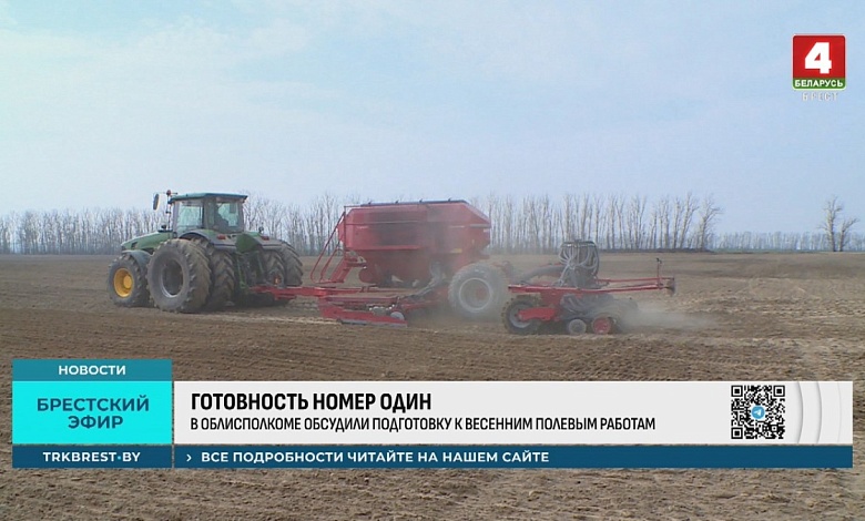 Задачи и что делать обсудили на заседании Брестского облисполкома