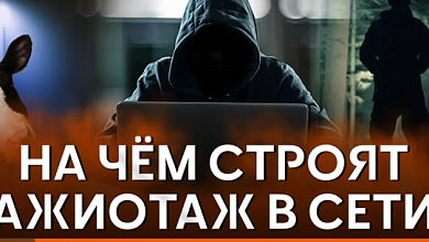 «Блэкаут» в Минске и пропажа людей | На чём пытаются хайповать люди