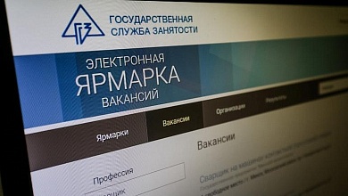 24 октября электронную ярмарку вакансий проведут в Лунинецком районе