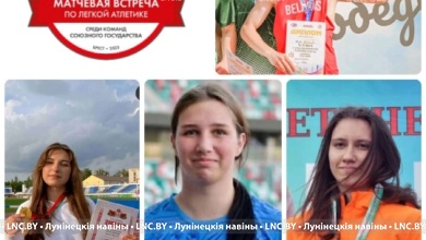 Лунинчане выступят за сборную Беларуси по легкой атлетике
