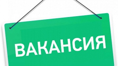 УП "Еврорейс" приглашает на работу